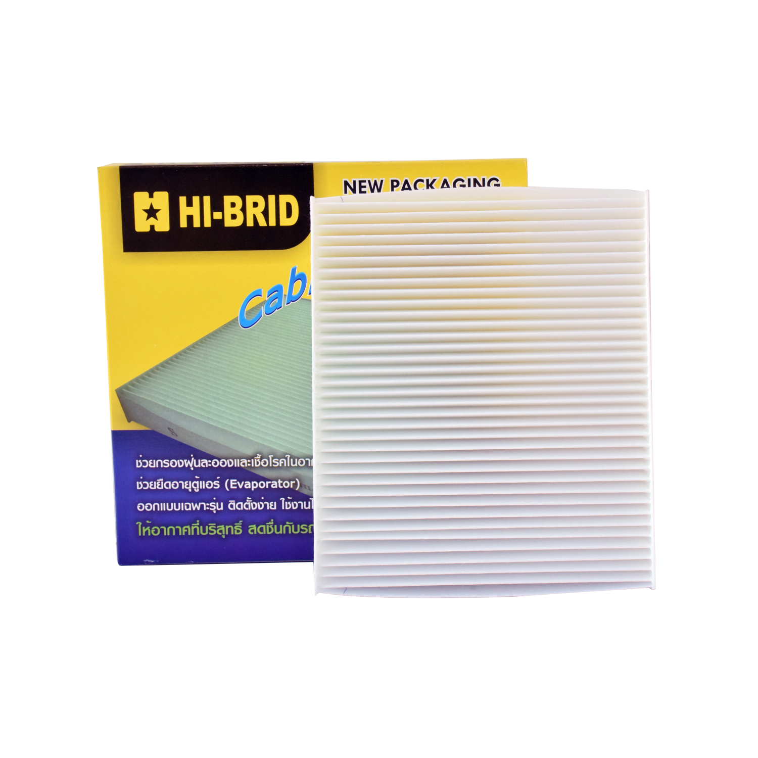 Brid air on sale